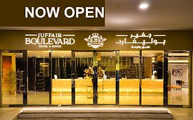 فندق وأجنحة الجفير بوليفارد